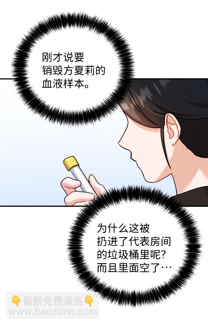 第31话39