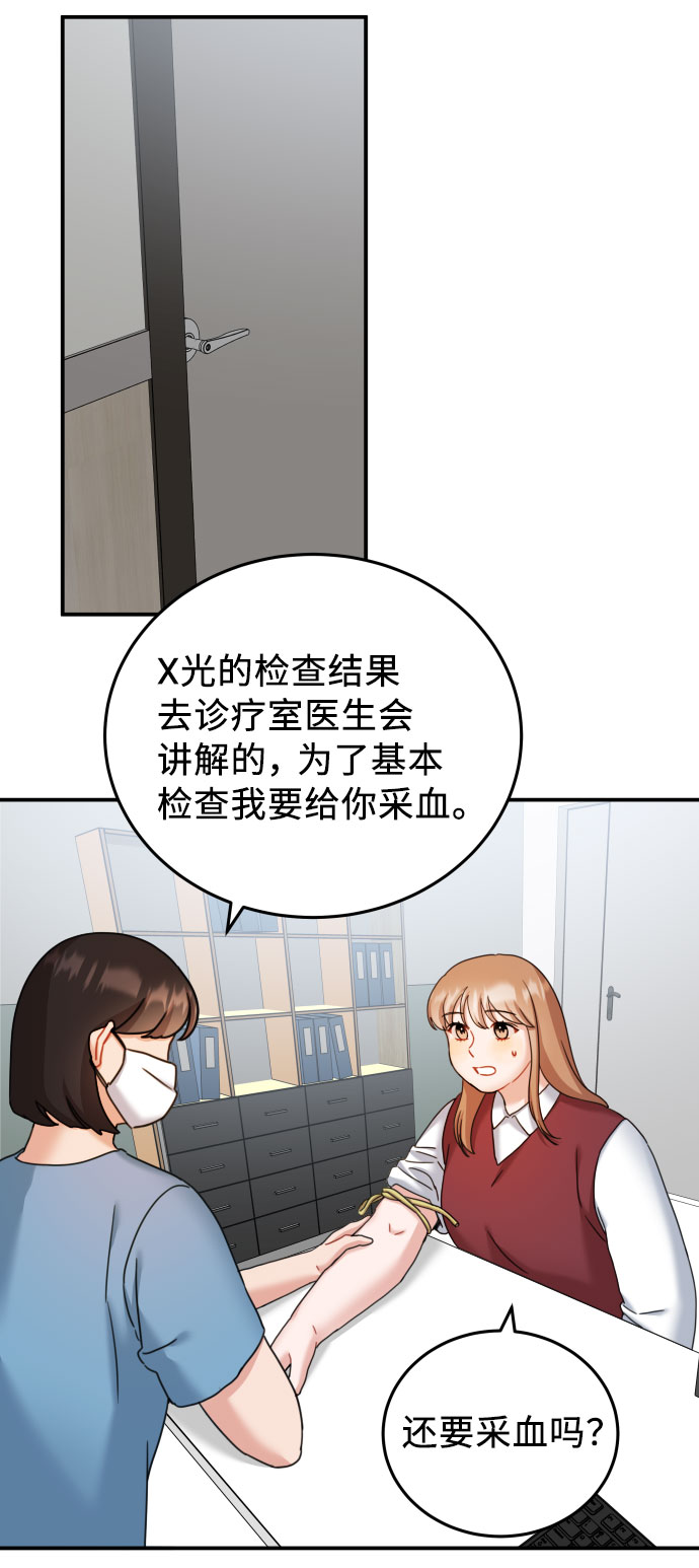 第31话4