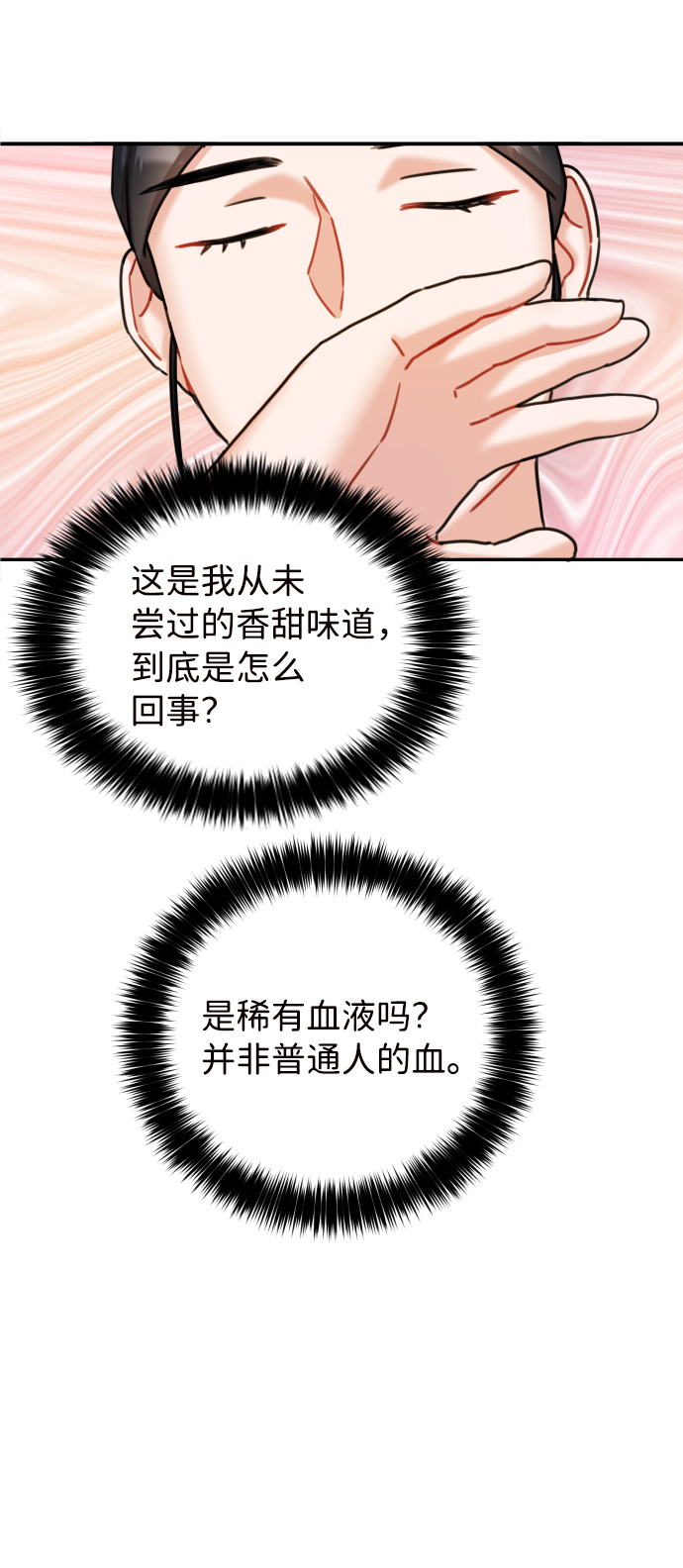 第31话42