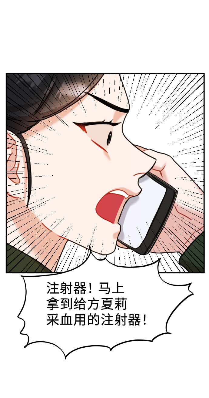 第31话44