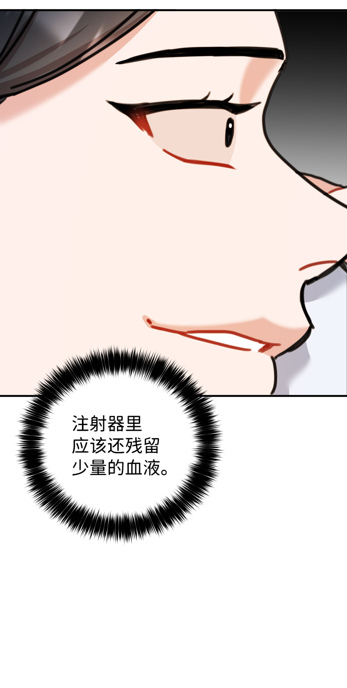 第31话45