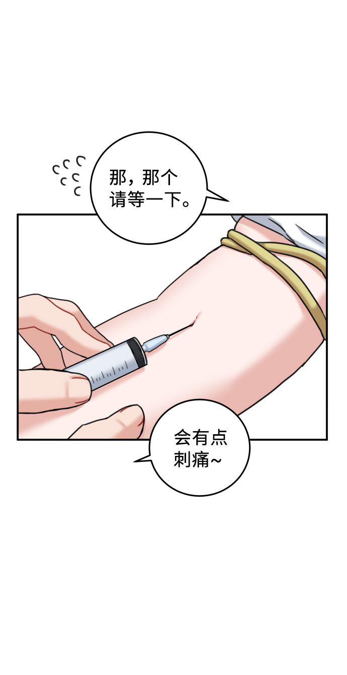 第31话5