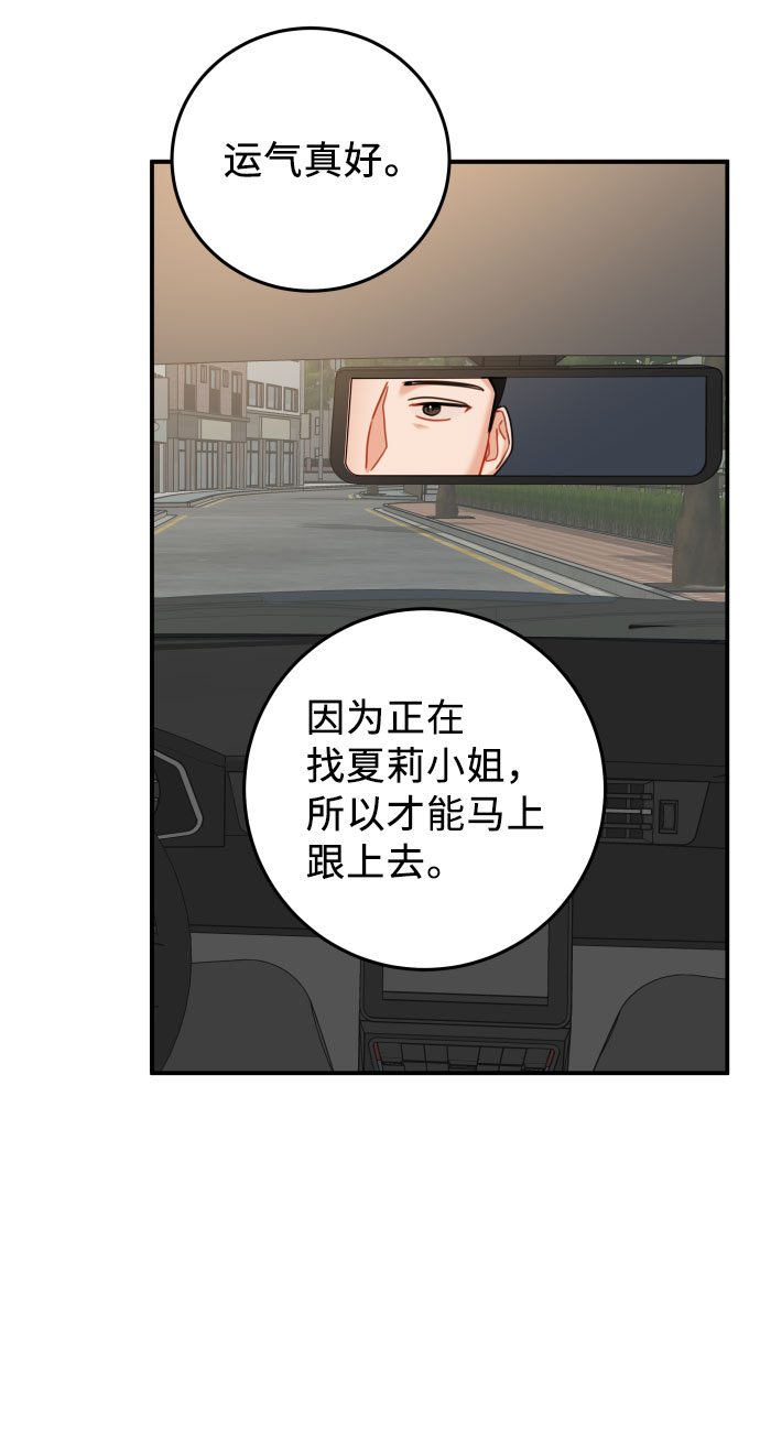第31话51