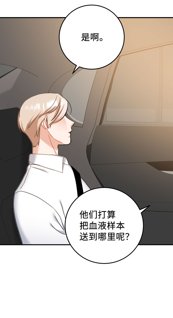 第31话52