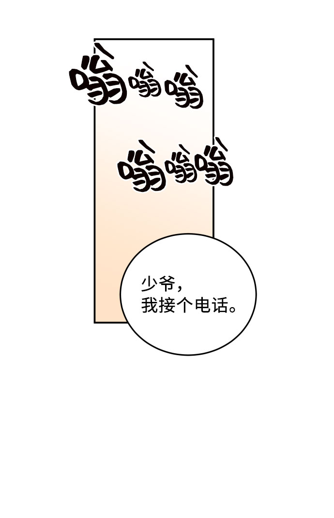 第31话54