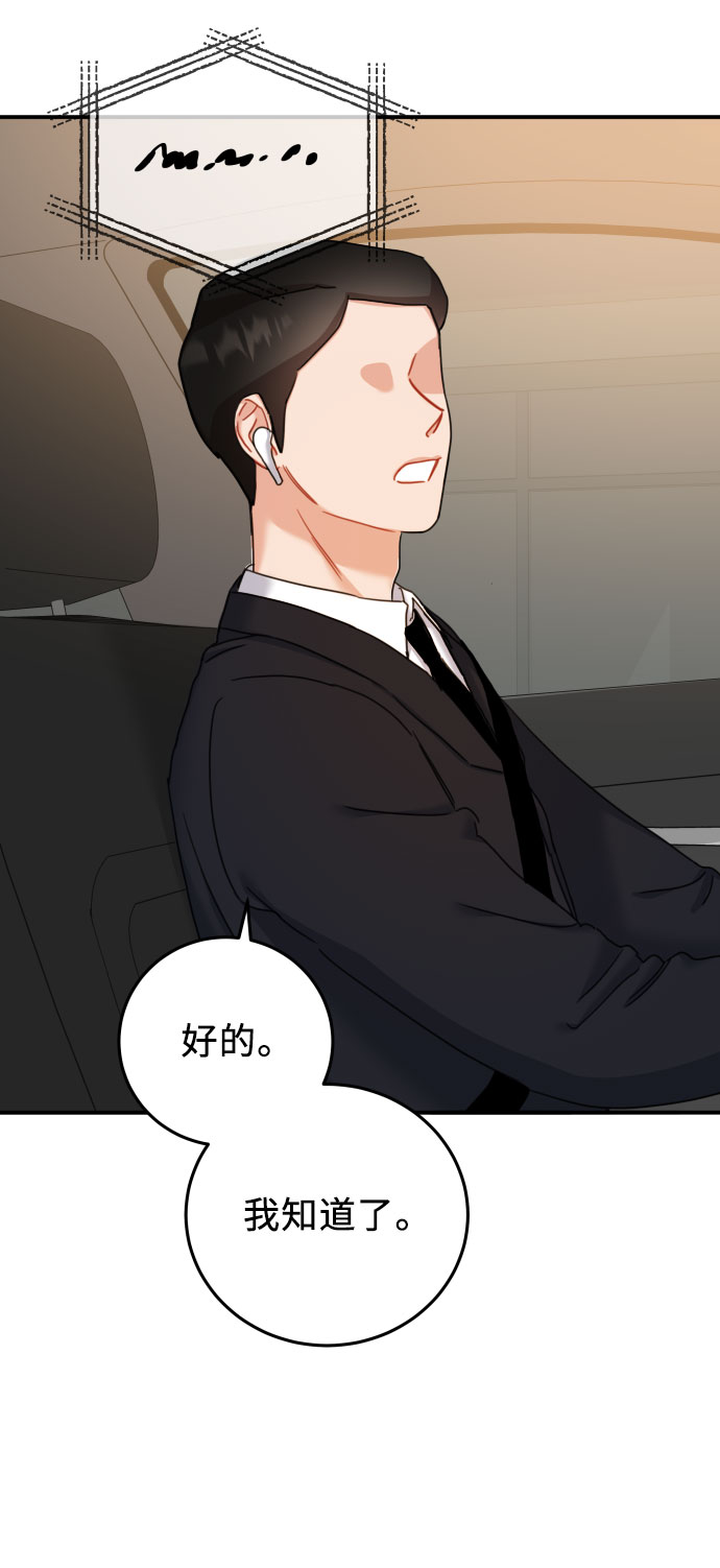 第31话55
