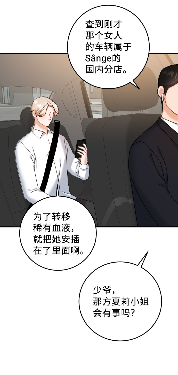 第31话56