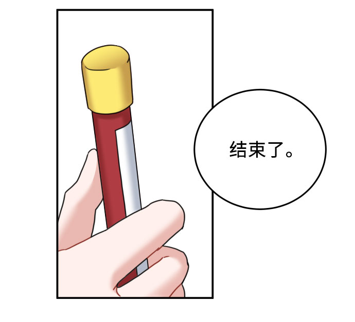第31话6