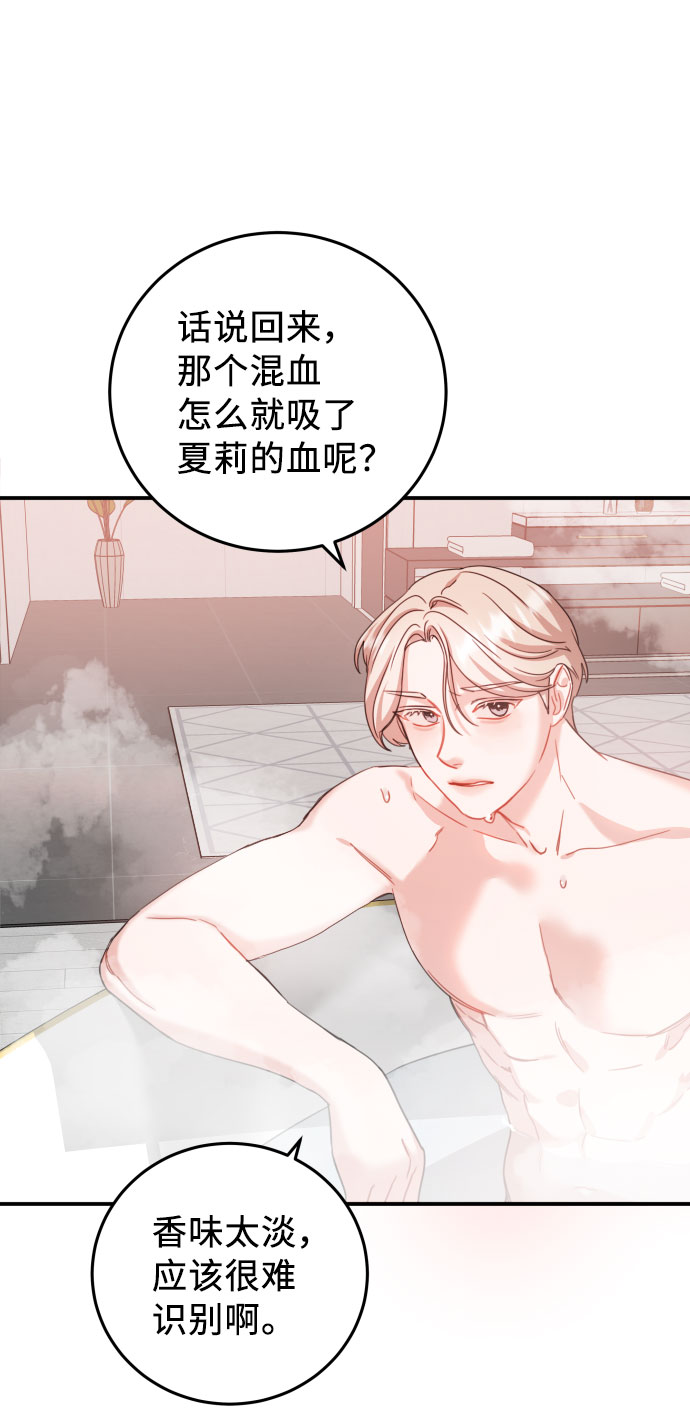 第31话64