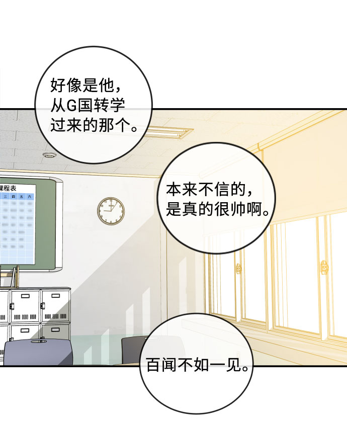 第31话66