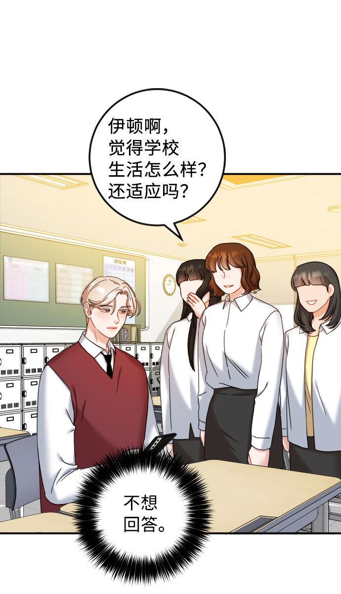 第31话67