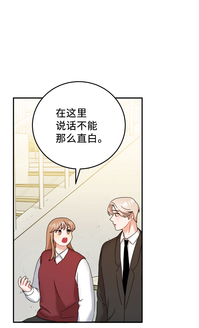 第31话68