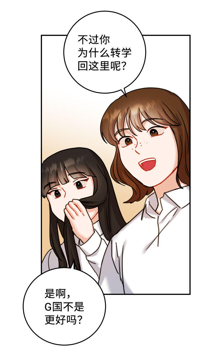 第31话70