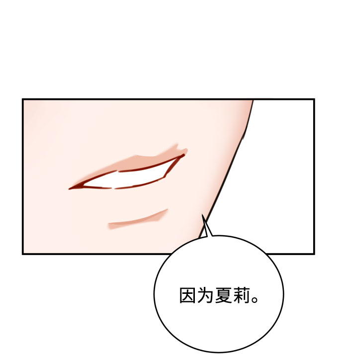 第31话71