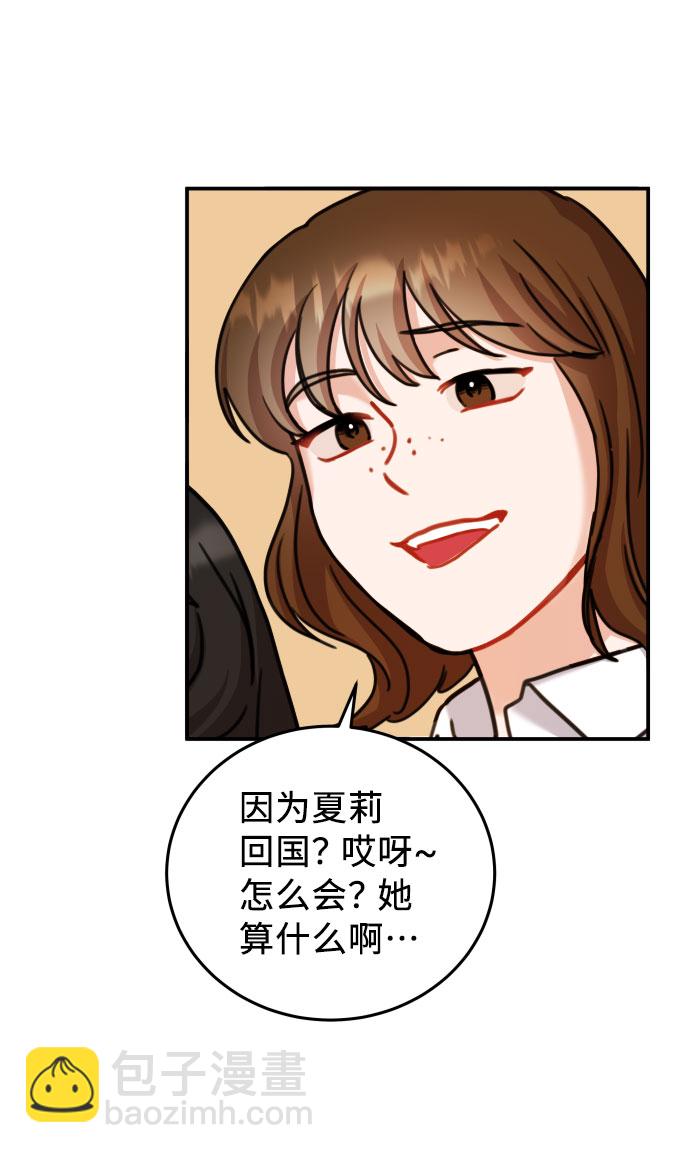 第31话72