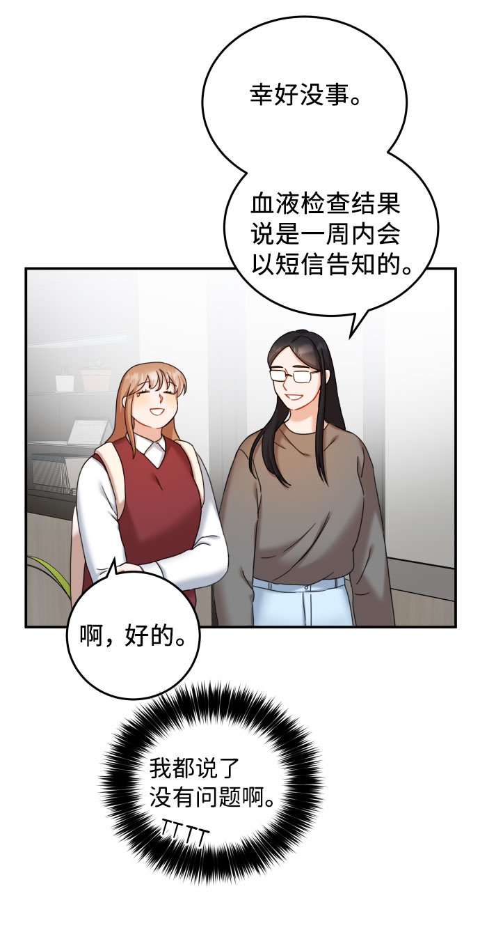 第31话8