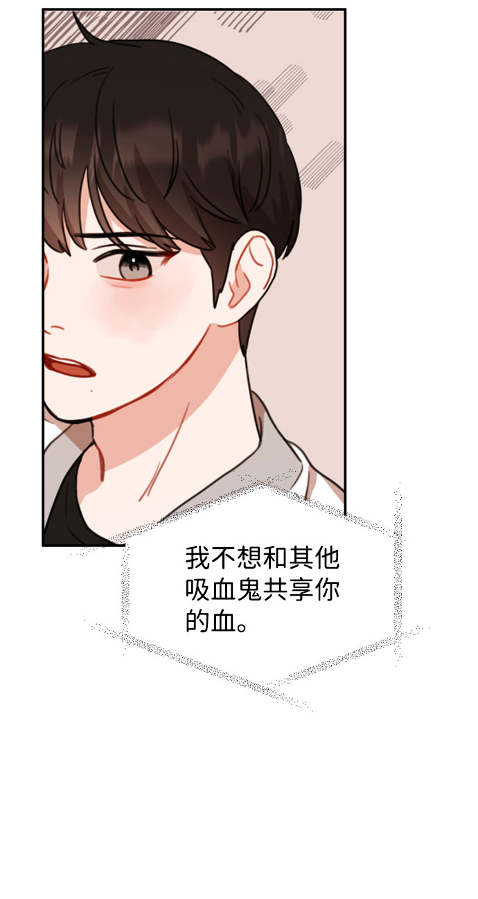 第34话10