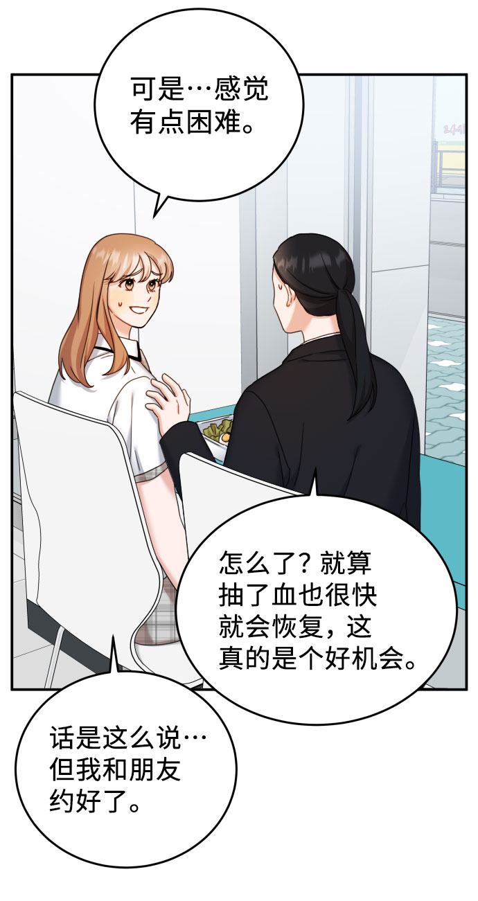 第34话11