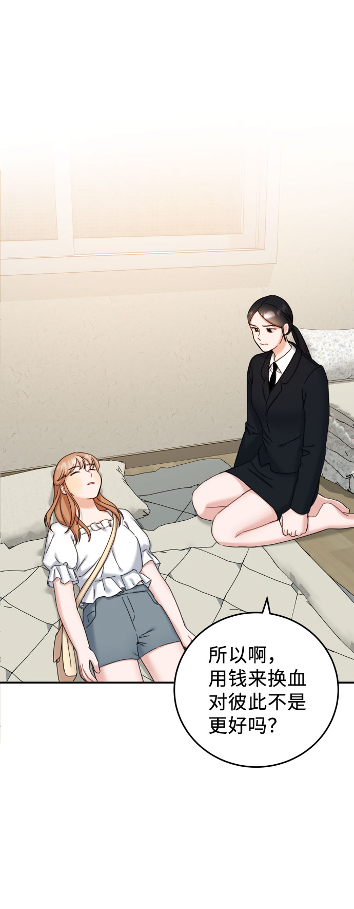第34话12
