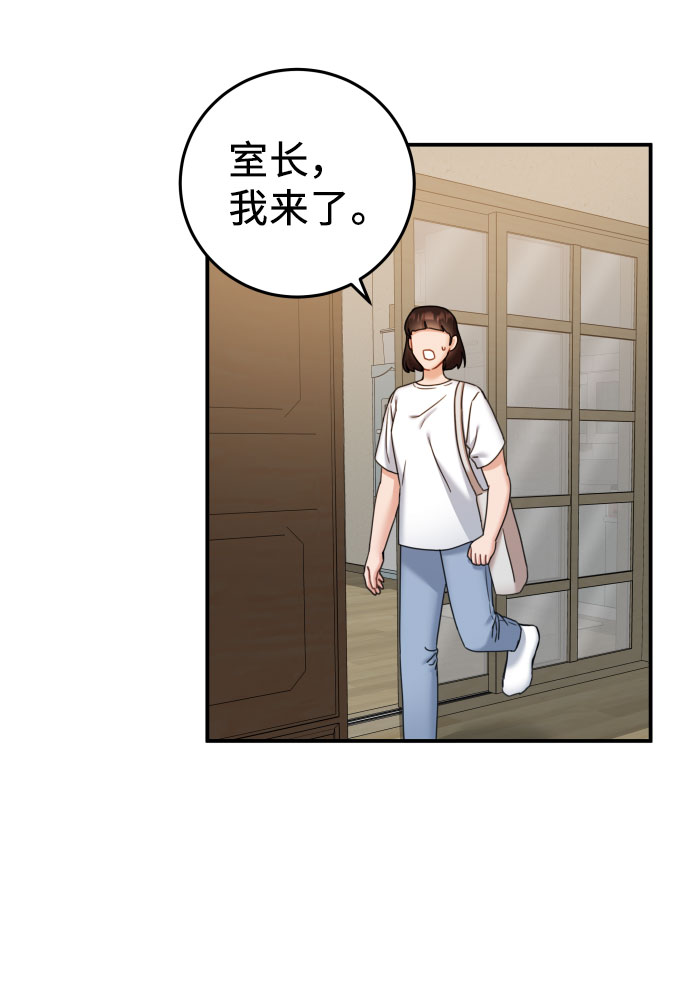 第34话13