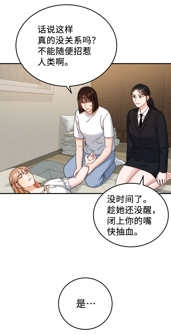 第34话14