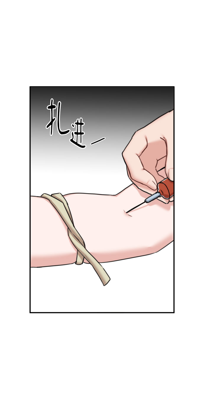 第34话15