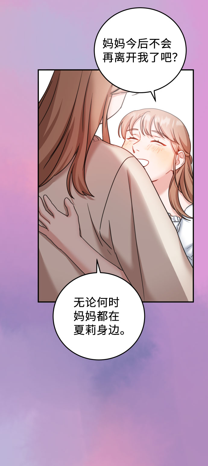 第34话21