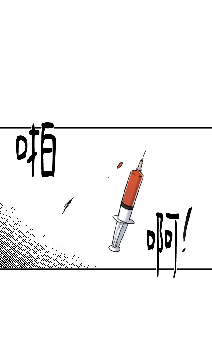 第34话26