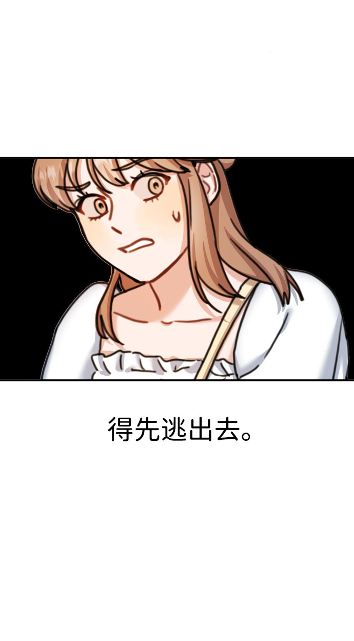 第34话28