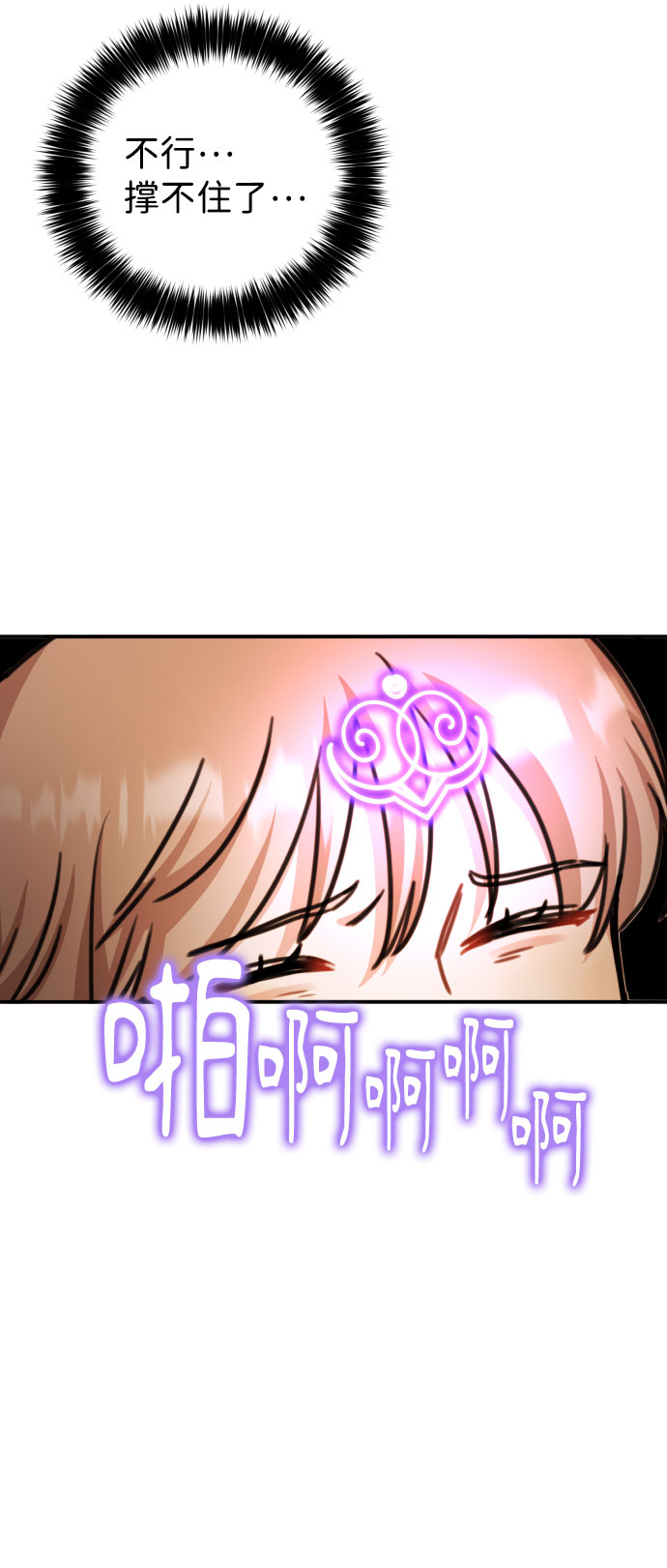 第34话37