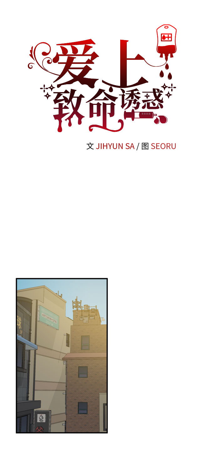 第34话39