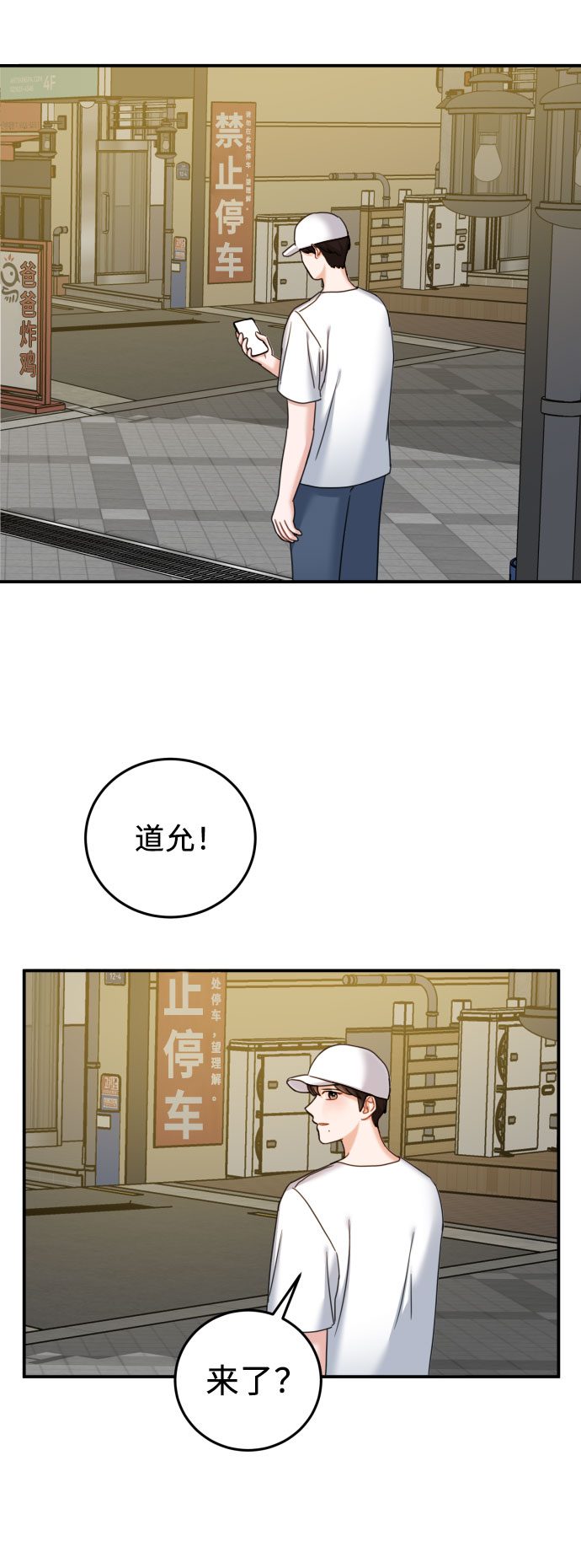 第34话40