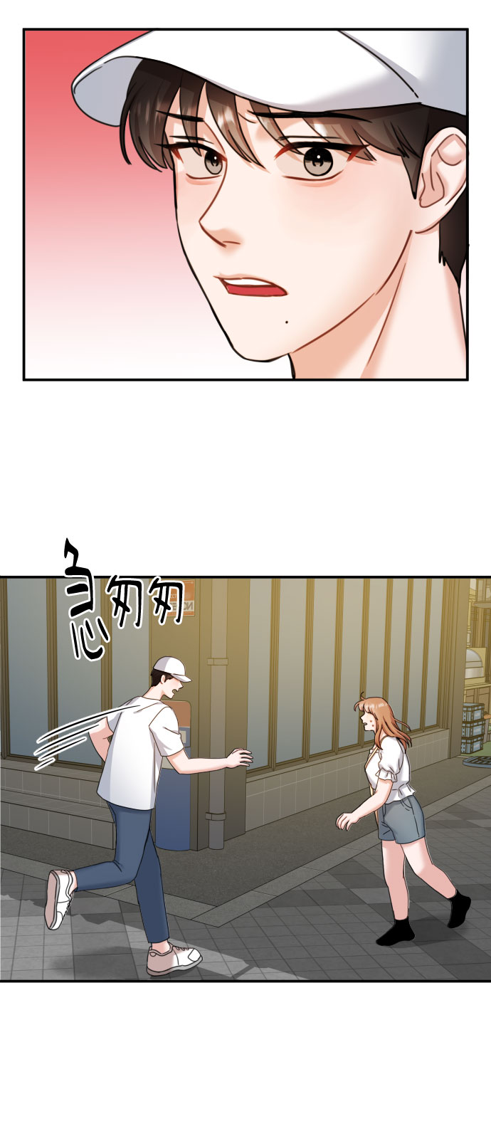 第34话42