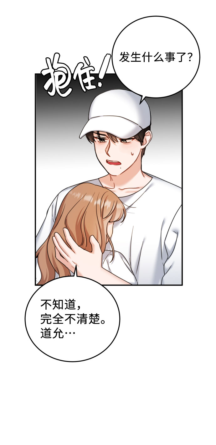第34话43