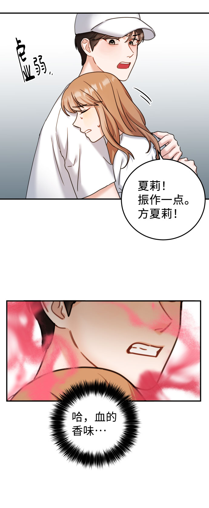 第34话44