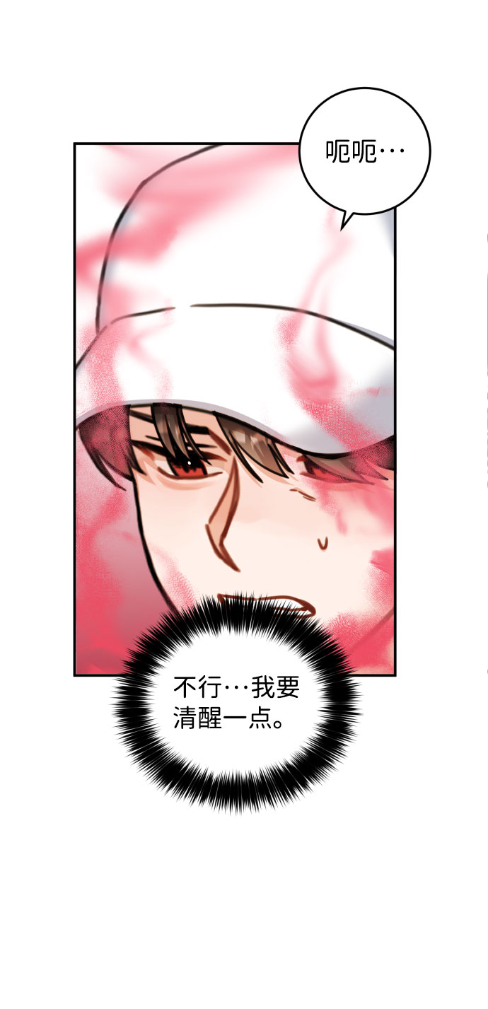 第34话45