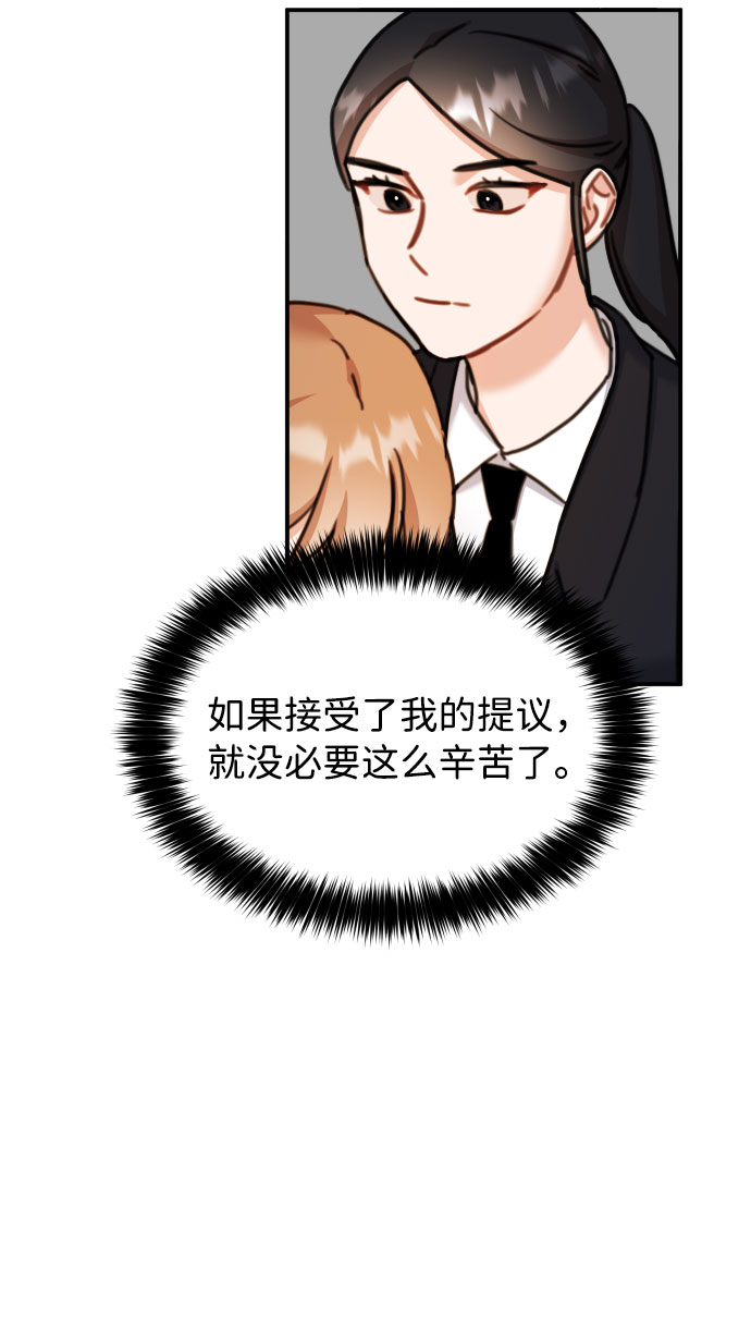 第34话5