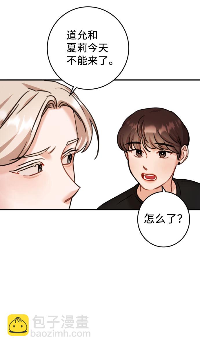 第34话54