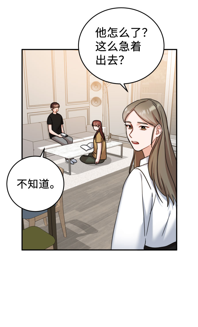 第34话56