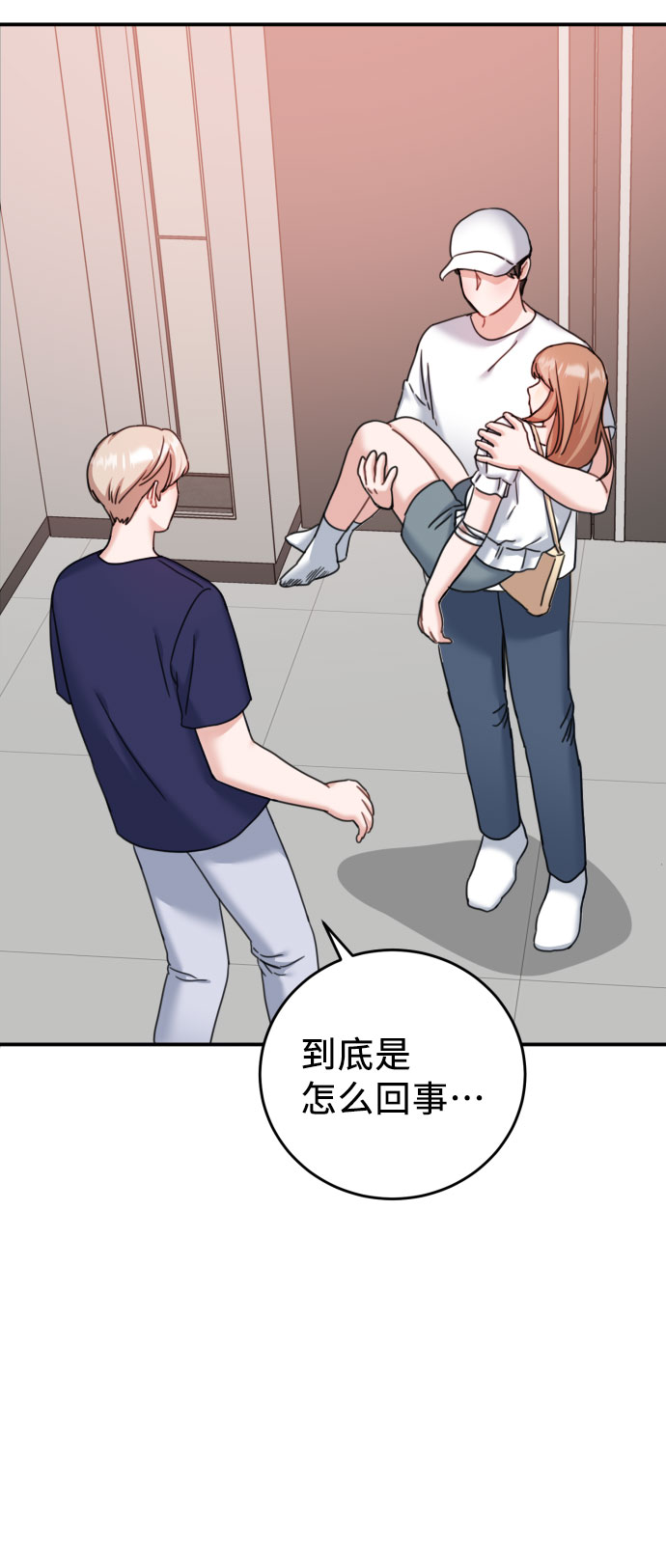 第34话60