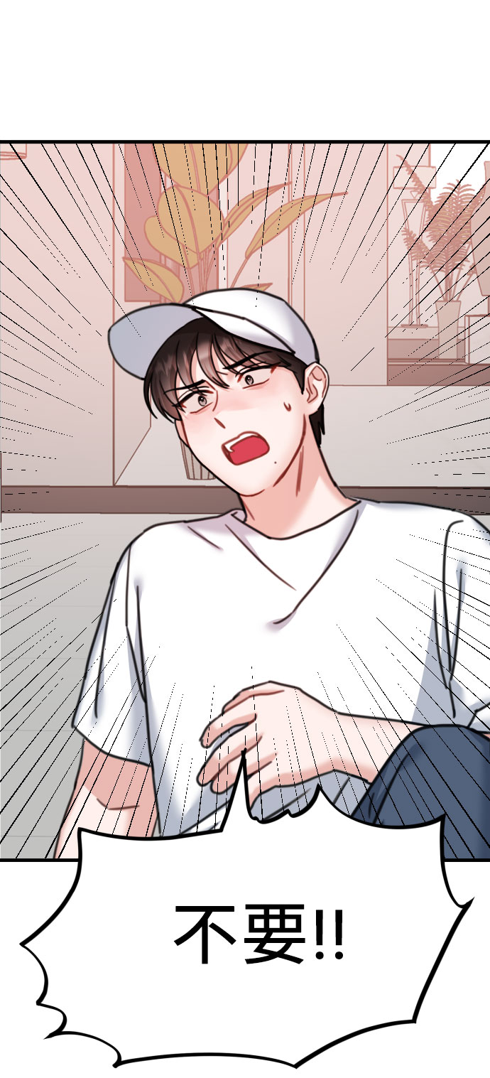 第34话67