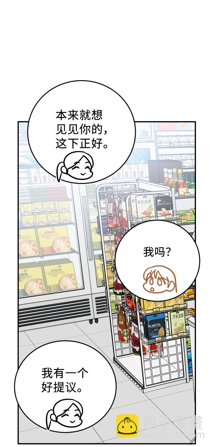 第34话7