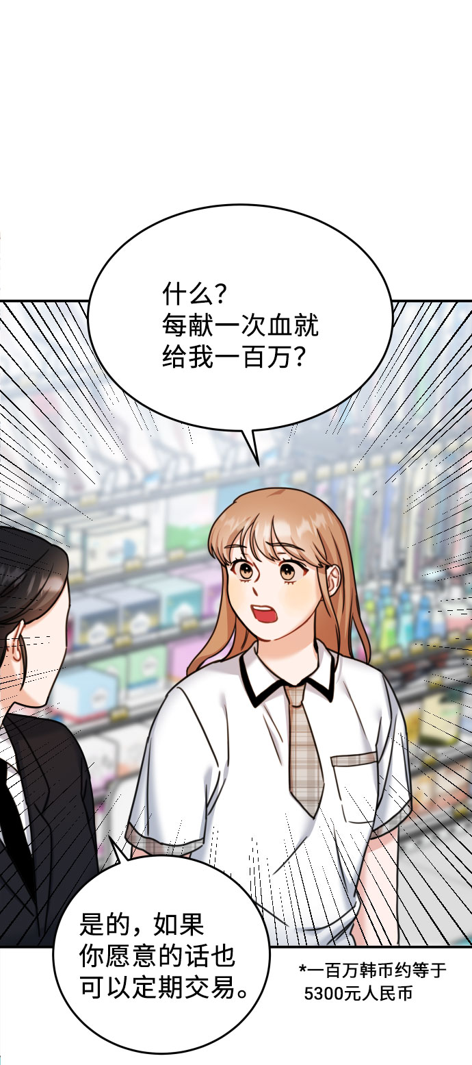 第34话8