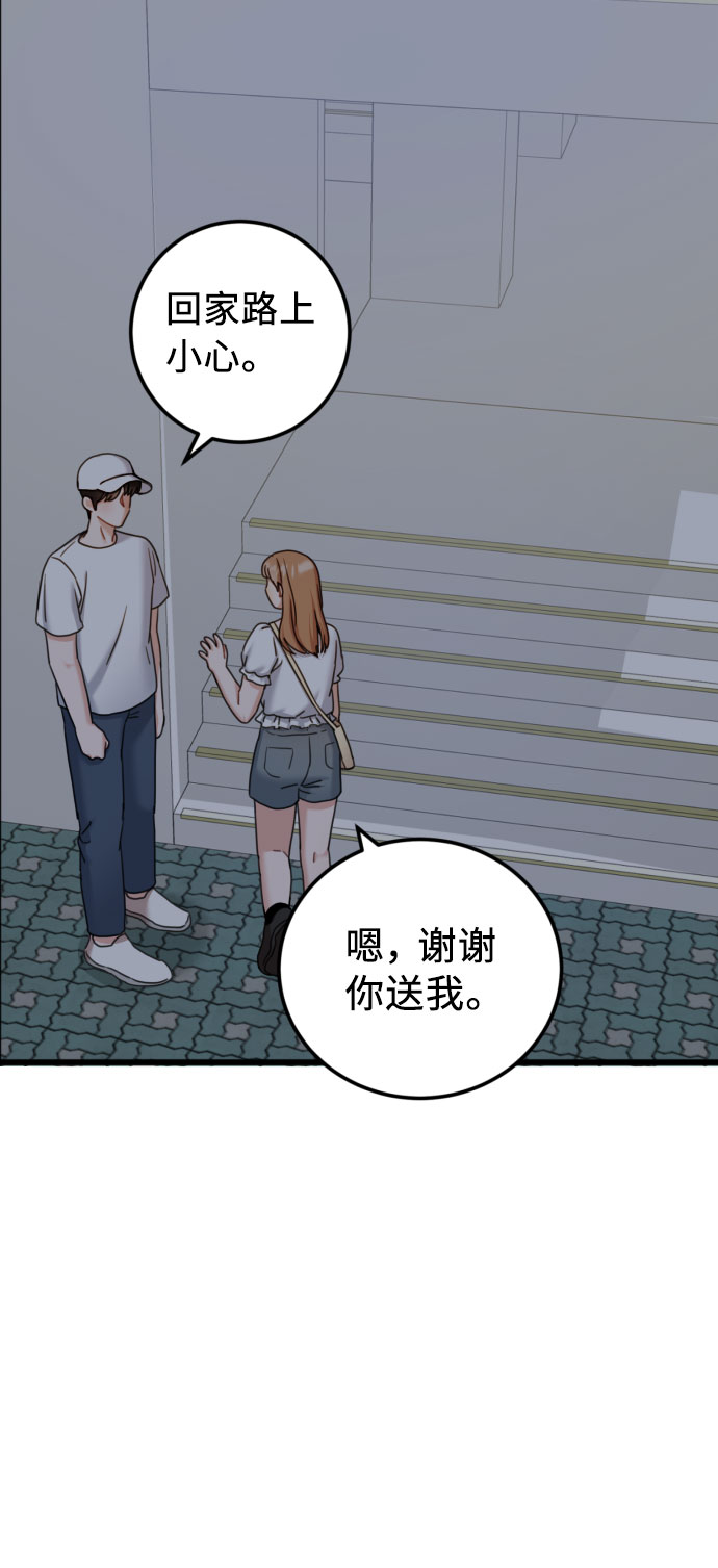 第37话1