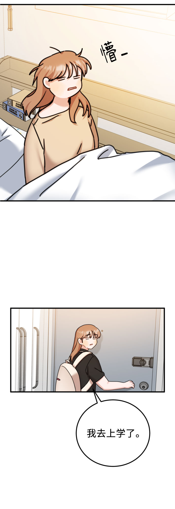 第37话10