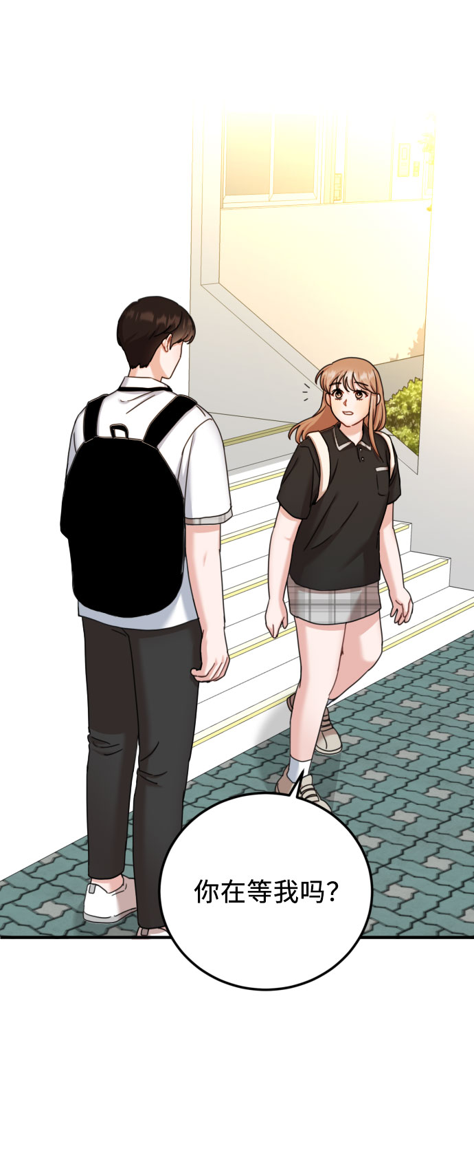 第37话11
