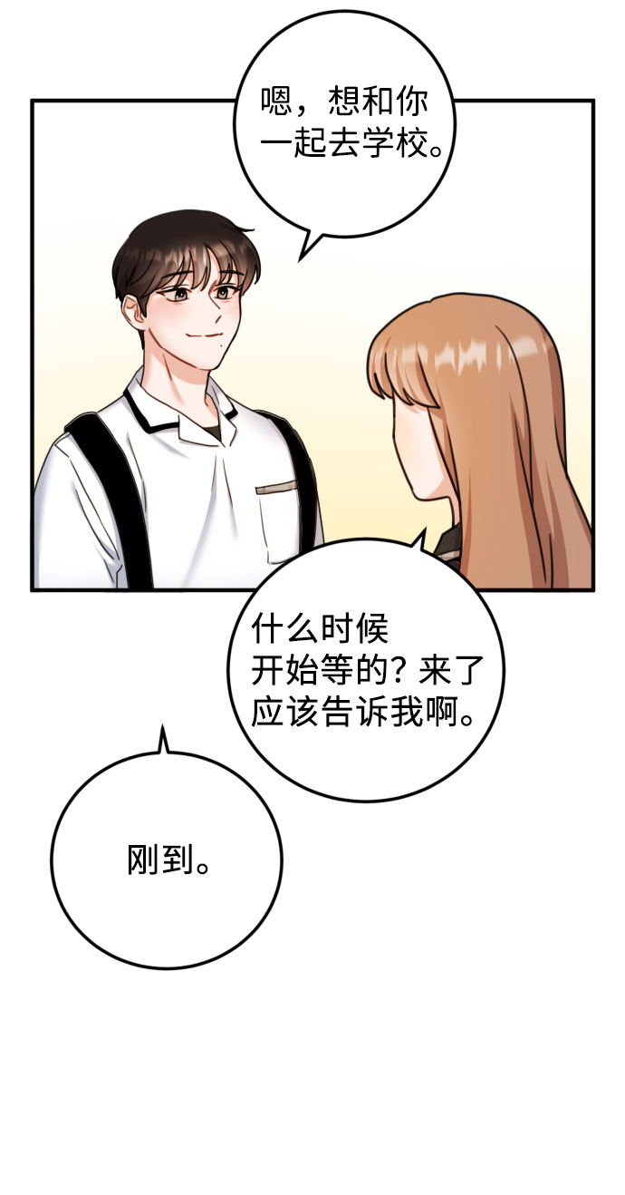 第37话12