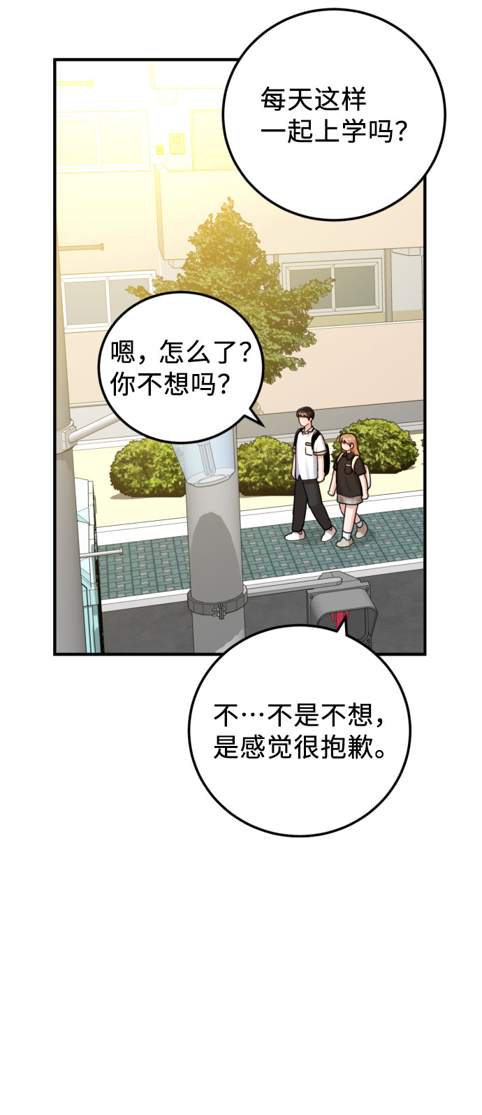 第37话13