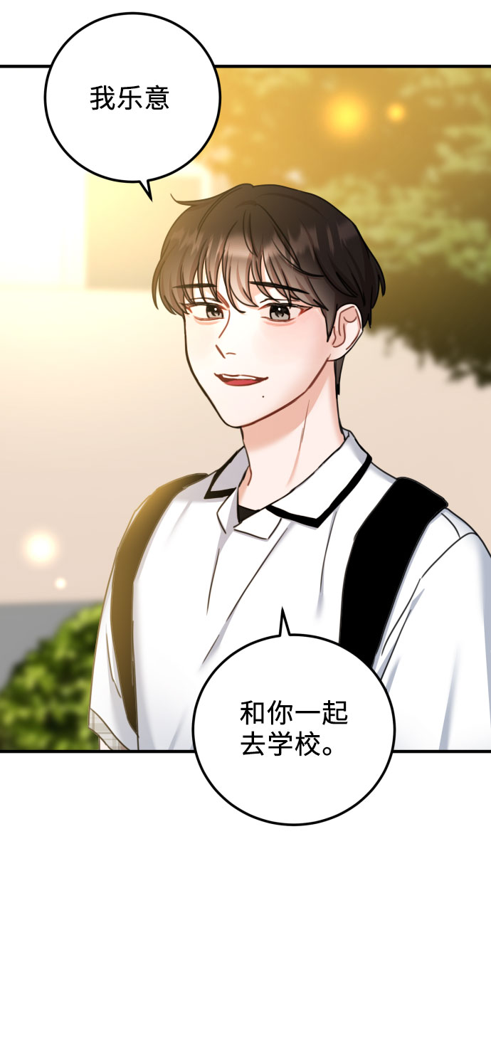 第37话14