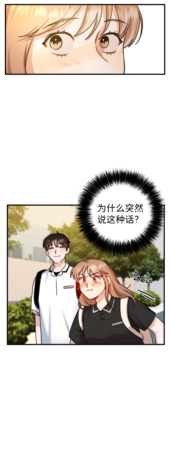 第37话15